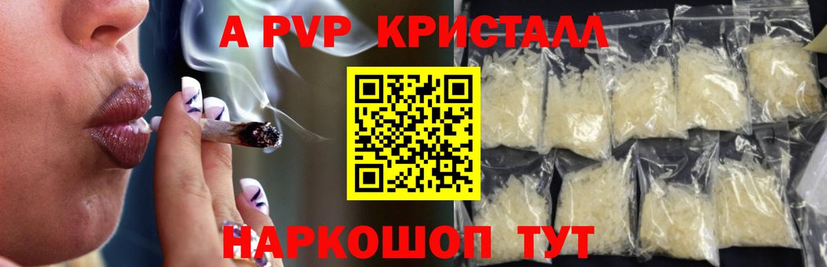 А ПВП СК Ханты-Мансийск