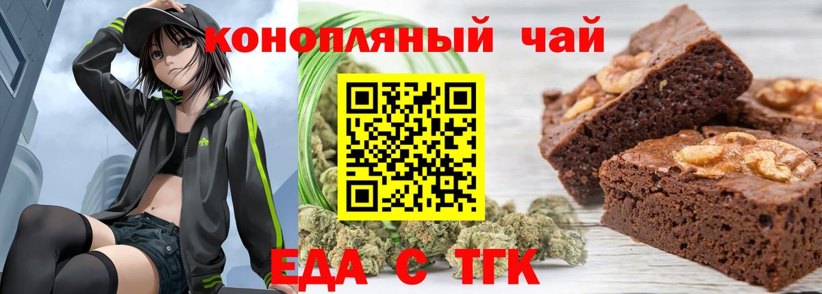 Canna-Cookies марихуана Ханты-Мансийск