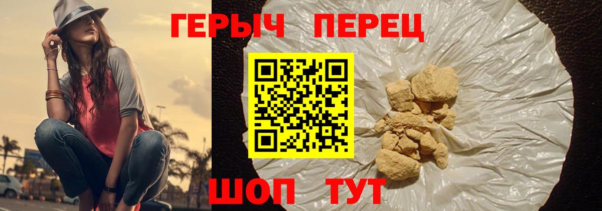 Ханты-Мансийск  Героин VHQ  ГЕРОИН  Вход с VPN 