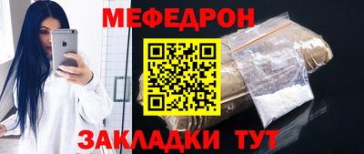 мефедрон VHQ Коммунар