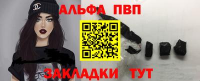 мефедрон VHQ Коммунар