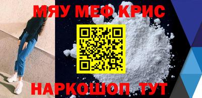 мефедрон VHQ Коммунар