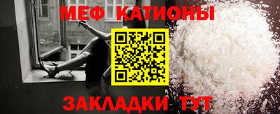 мефедрон VHQ Коммунар