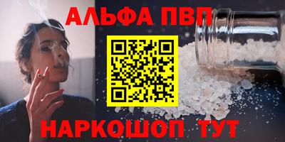 амф Конаково