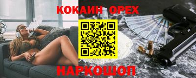 мефедрон VHQ Коммунар