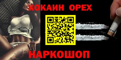 мефедрон VHQ Коммунар