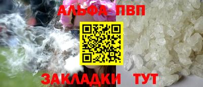 мефедрон VHQ Коммунар