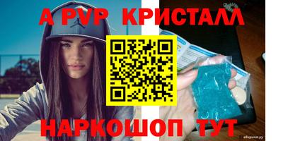 дистиллят марихуана Комсомольск-на-Амуре