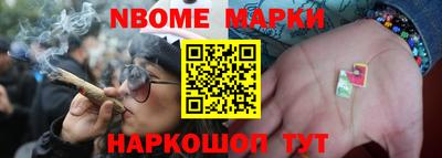 амф Конаково