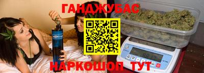 дистиллят марихуана Комсомольск-на-Амуре