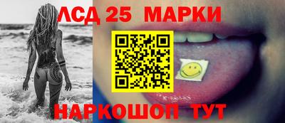 дистиллят марихуана Комсомольск-на-Амуре