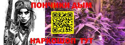 дистиллят марихуана Комсомольск-на-Амуре