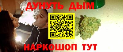 дистиллят марихуана Комсомольск-на-Амуре