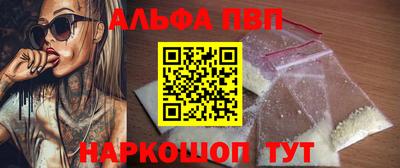 мефедрон VHQ Коммунар