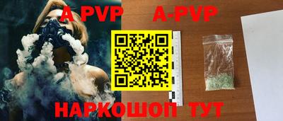 амф Конаково