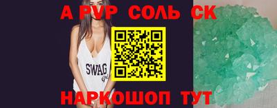 мефедрон VHQ Коммунар