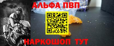 дистиллят марихуана Комсомольск-на-Амуре