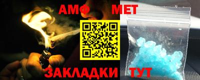 амф Конаково