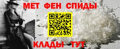 мефедрон VHQ Коммунар