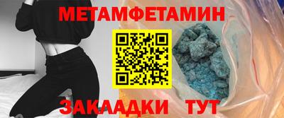амф Конаково