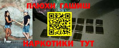 дистиллят марихуана Комсомольск-на-Амуре