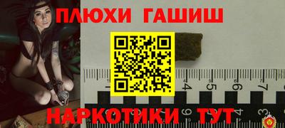 амф Конаково
