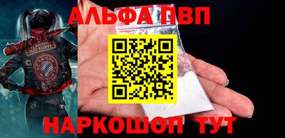 амф Конаково
