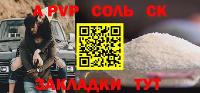 амф Конаково