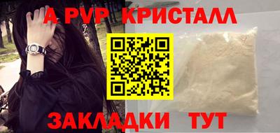 мефедрон VHQ Коммунар