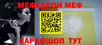 амф Конаково