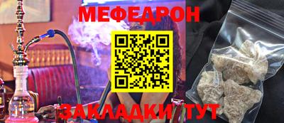 мефедрон VHQ Коммунар