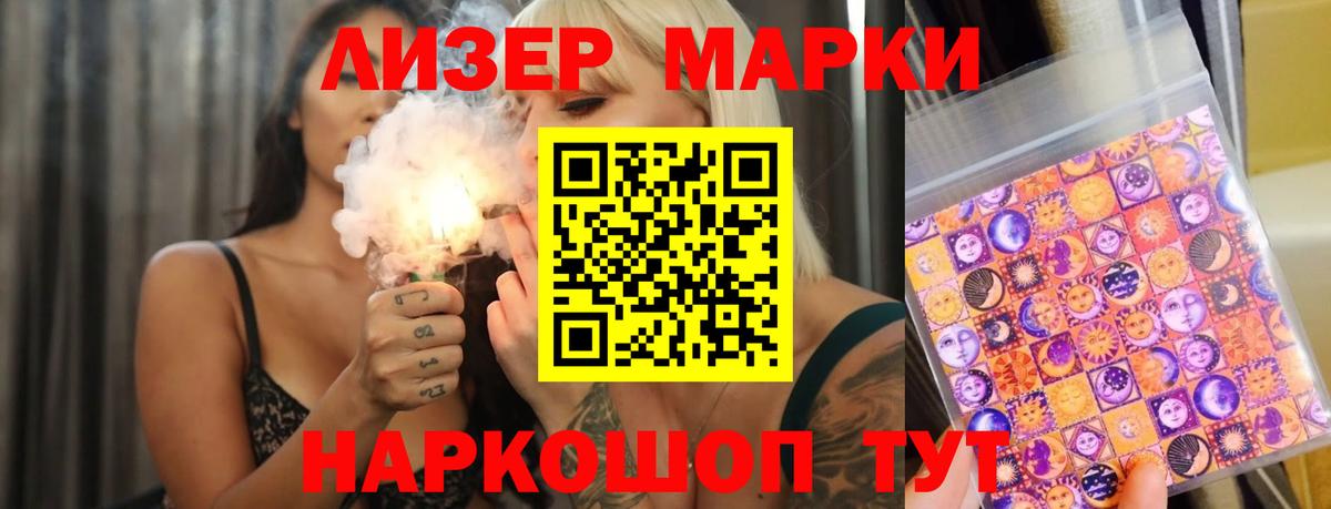   онион  ЛСД экстази ecstasy  Вход с VPN  Ханты-Мансийск  LSD-25 экстази кислота 