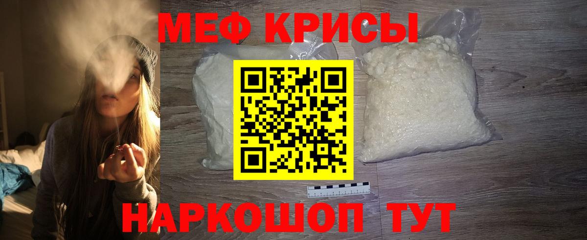 Меф мука  Мефедрон  сколько стоит  Вход с VPN  Меф мука  Ханты-Мансийск 