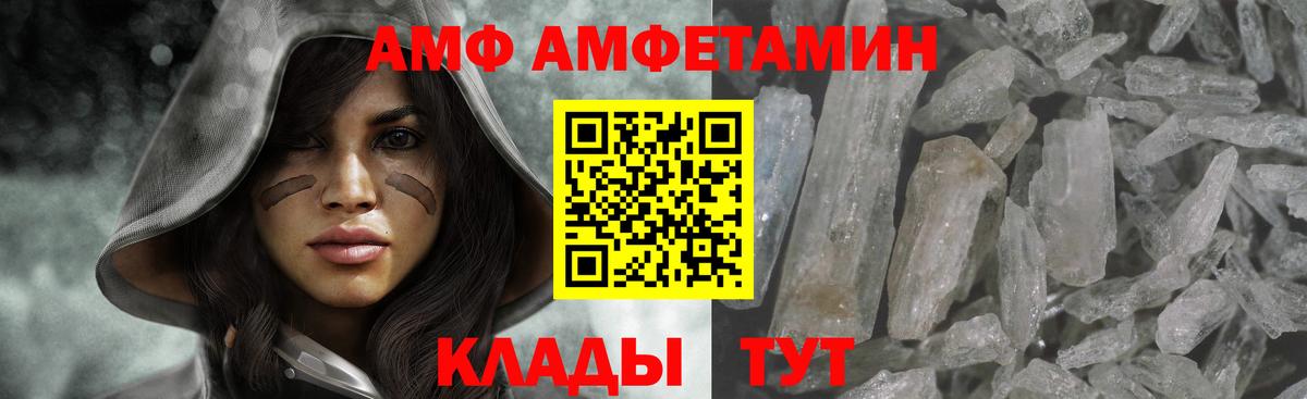 Первитин мет Ханты-Мансийск