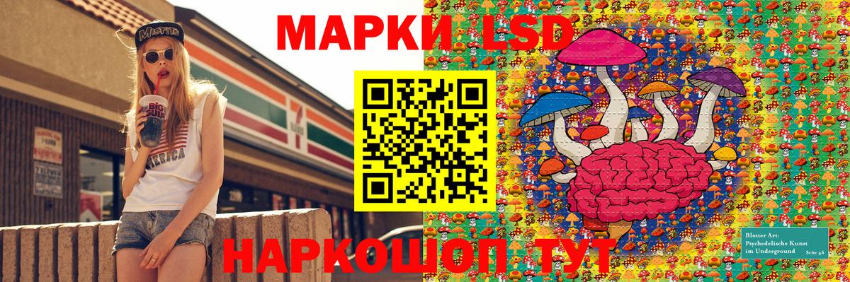 Ханты-Мансийск  Марки NBOMe  Вход с VPN  Марки N-bome 1500мкг  Марки N-bome 1500мкг 