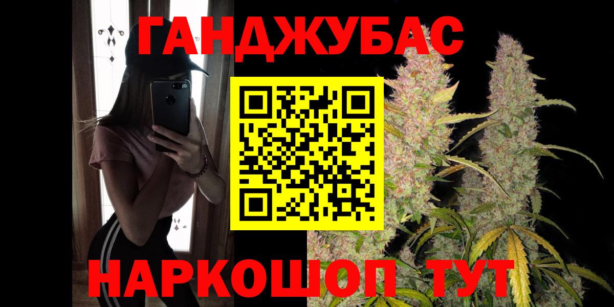 Шишки марихуана AK-47  Вход с VPN  Шишки марихуана индика  Бошки Шишки тримм  Ханты-Мансийск 