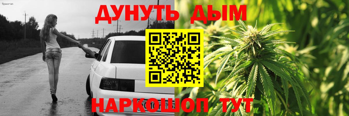 Бошки Шишки Ganja Ханты-Мансийск